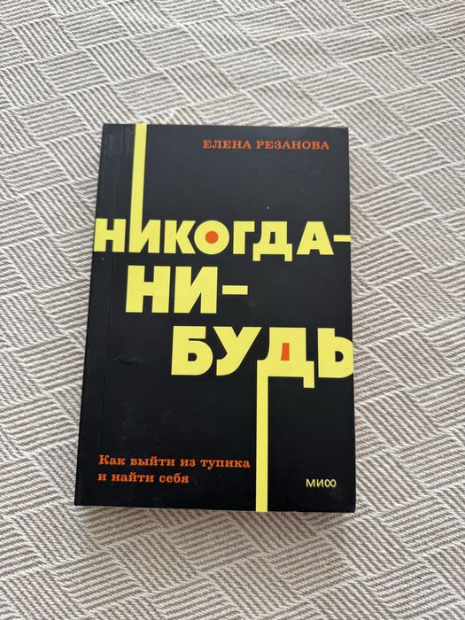 Книги психология