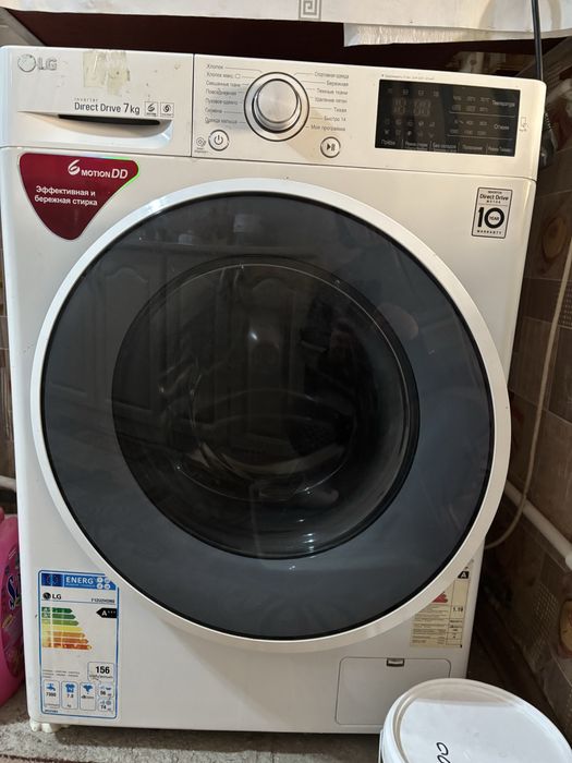 Стиральная машинка