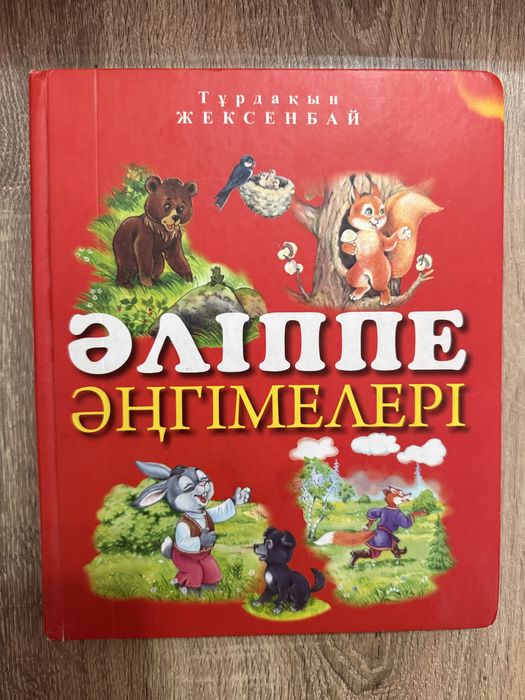 Детские книги (развивающие)