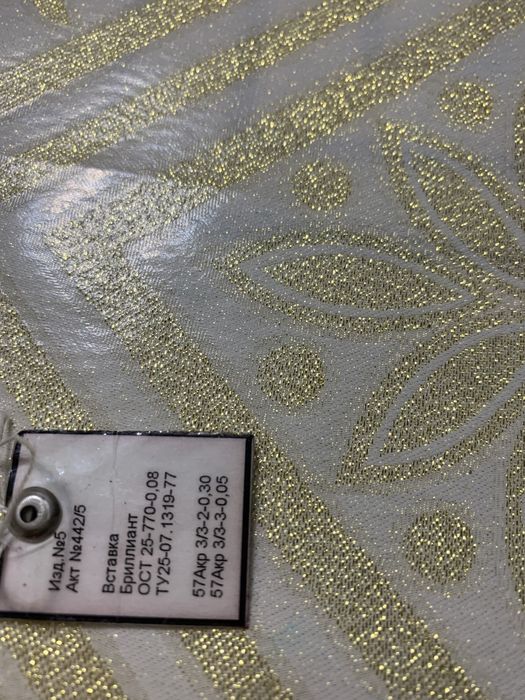 Набор бриллиантовый МЮЗ