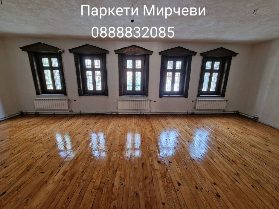 Циклене на паркет