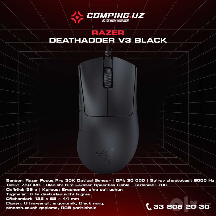 Razer Deathadder V3 Black