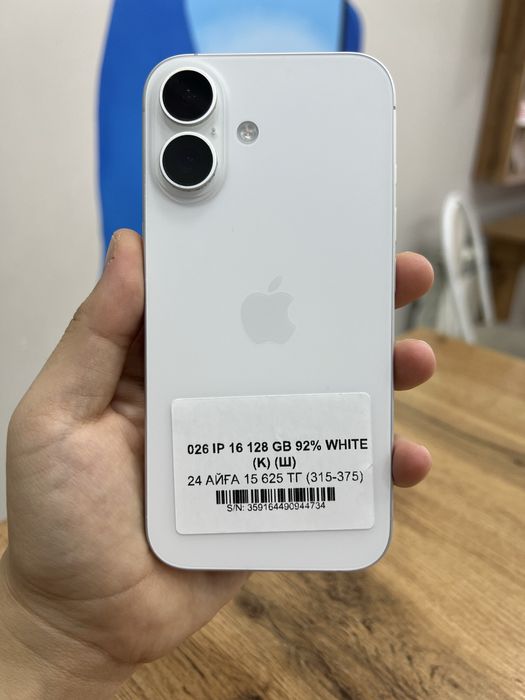 Ip 16 128gb 44734 Pintel.kz