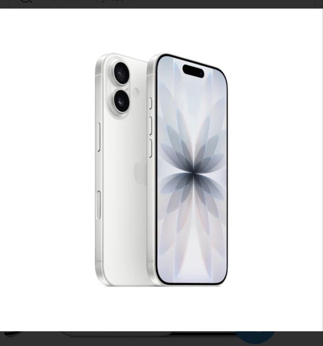 Ayfon 17 sotiladi yengi