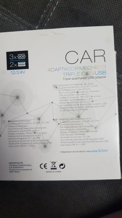 Разклонител запалка автомобил