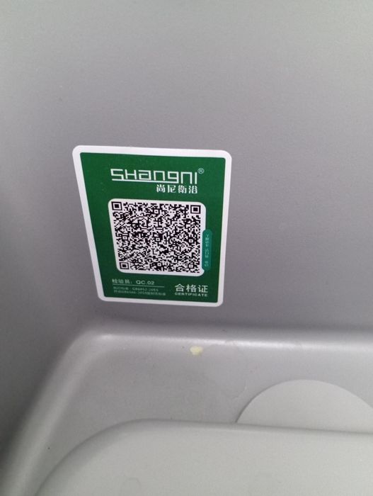 Унитаз китайский