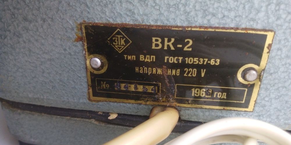 Вычислительное устройство