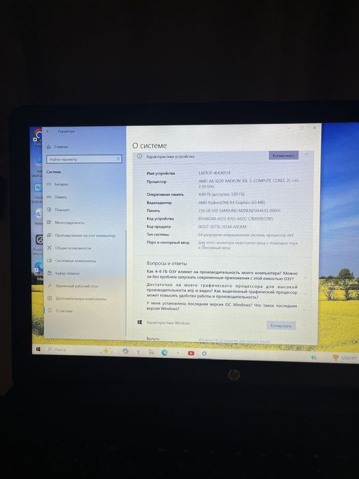 HP  ноутбук  для работы