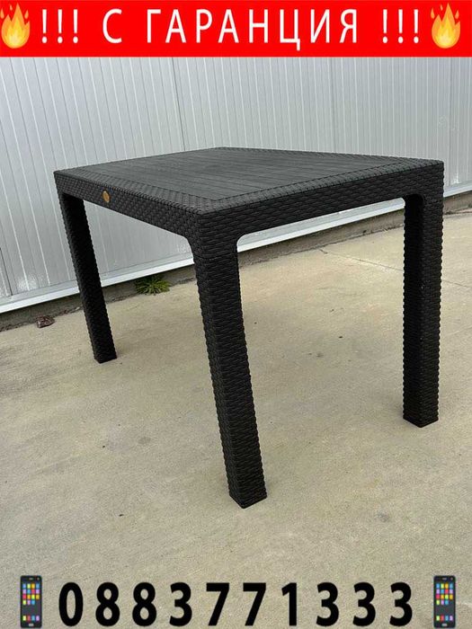 НЕМСКИ Градински Комплект От Маса 70x120см-4 Стола В 4 Цвята+ЛЕД ФЕНЕР