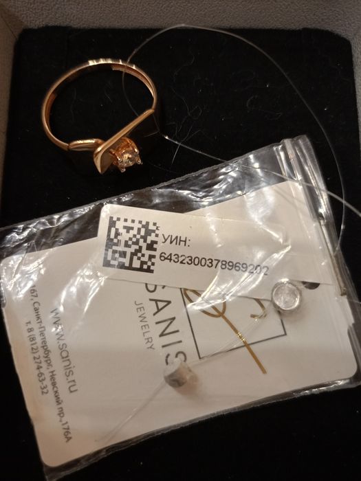 Кольцо золотое Санис