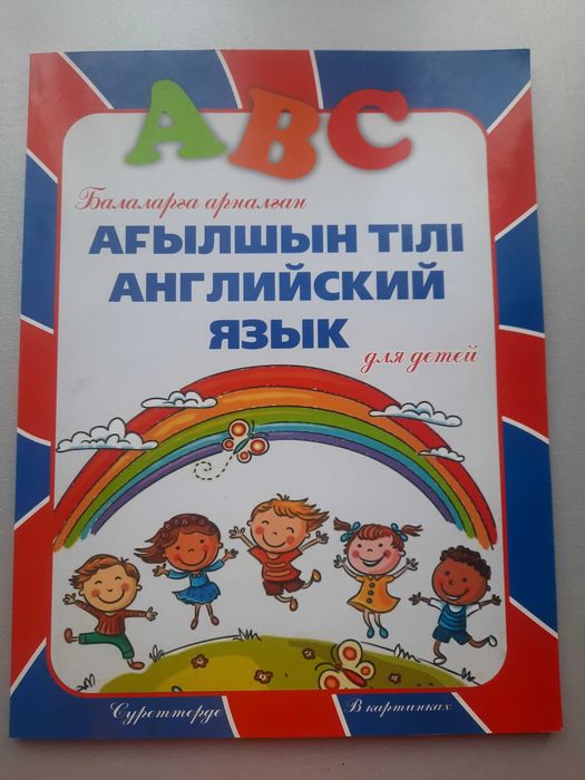 Продам детские книги