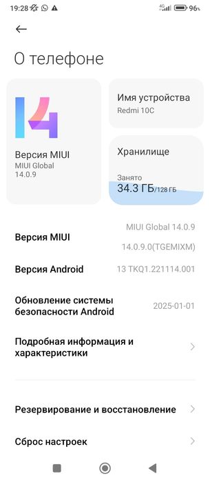 Редми 10 с отличный срочно