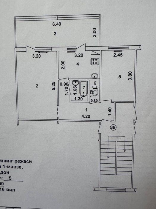 Продам свою квартиру