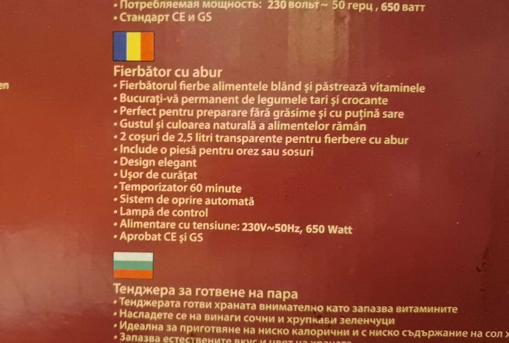 Aparat nou gatit sanatos cu abur