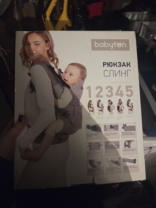 Кенгуру/слинг новые