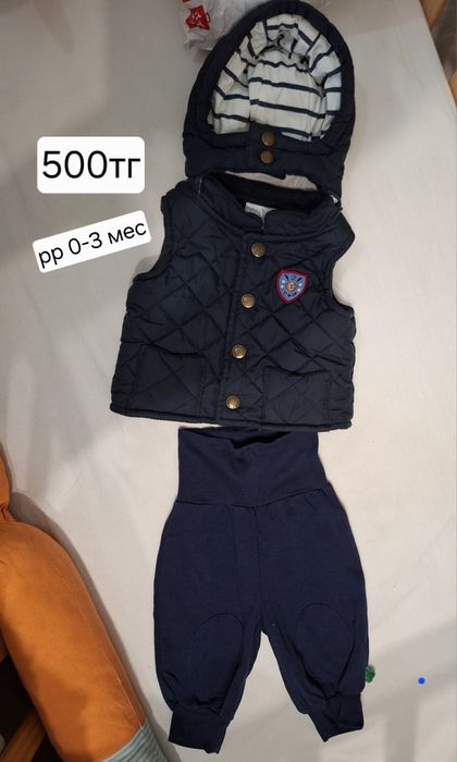 Продам вещи на новорожденного(девочку,мальчика) рр 50-62