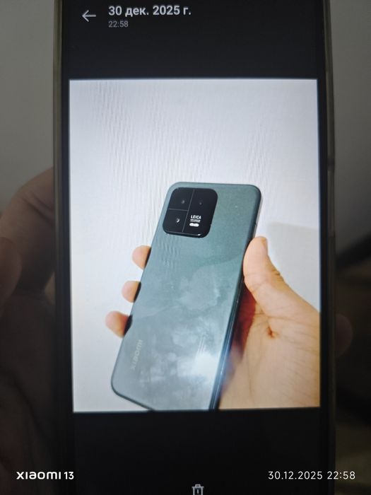 Xiaomi 13 ФЛАГМАН