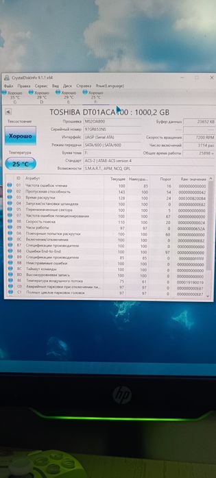 Жесткий диск Toshiba 1tb