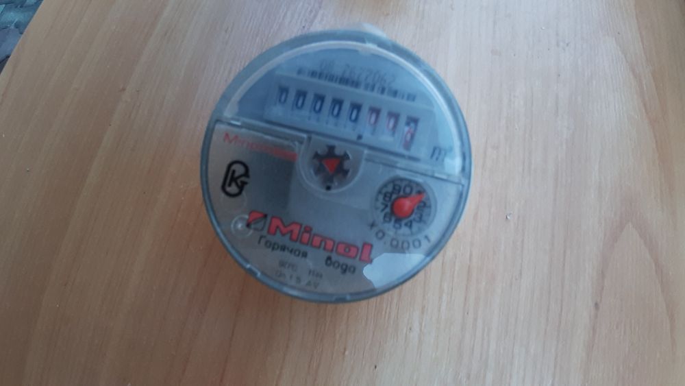 Счетчики для горячей воды