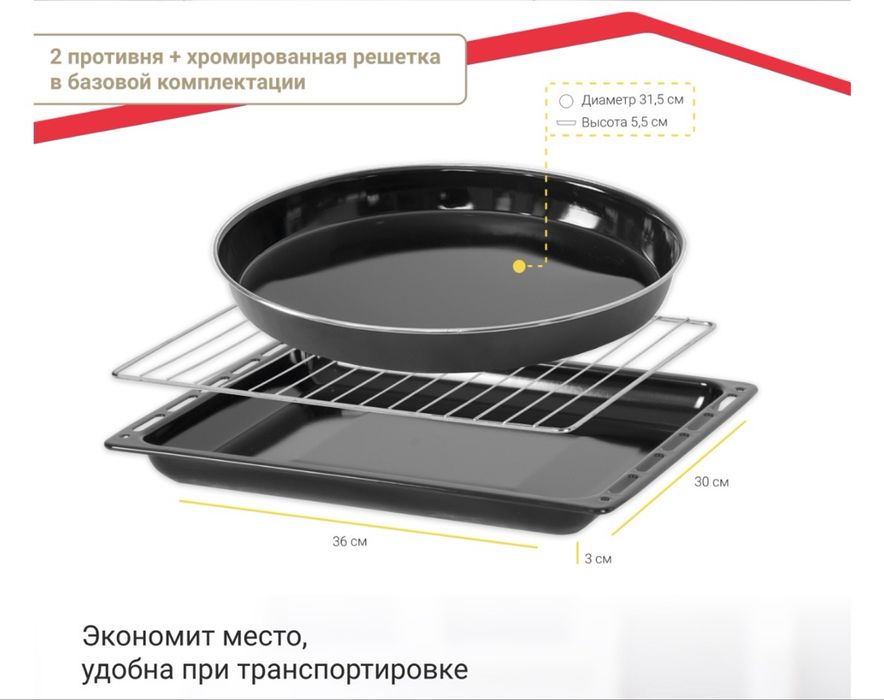 Мини-печь Simfer