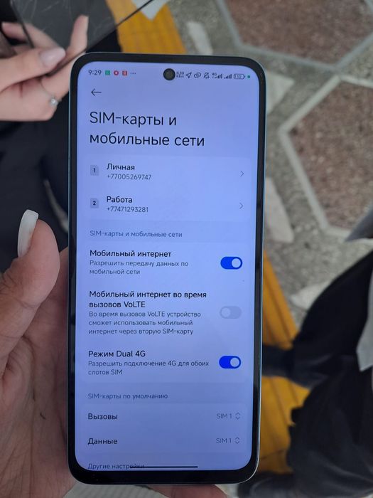 Redmi 12 256gb продам