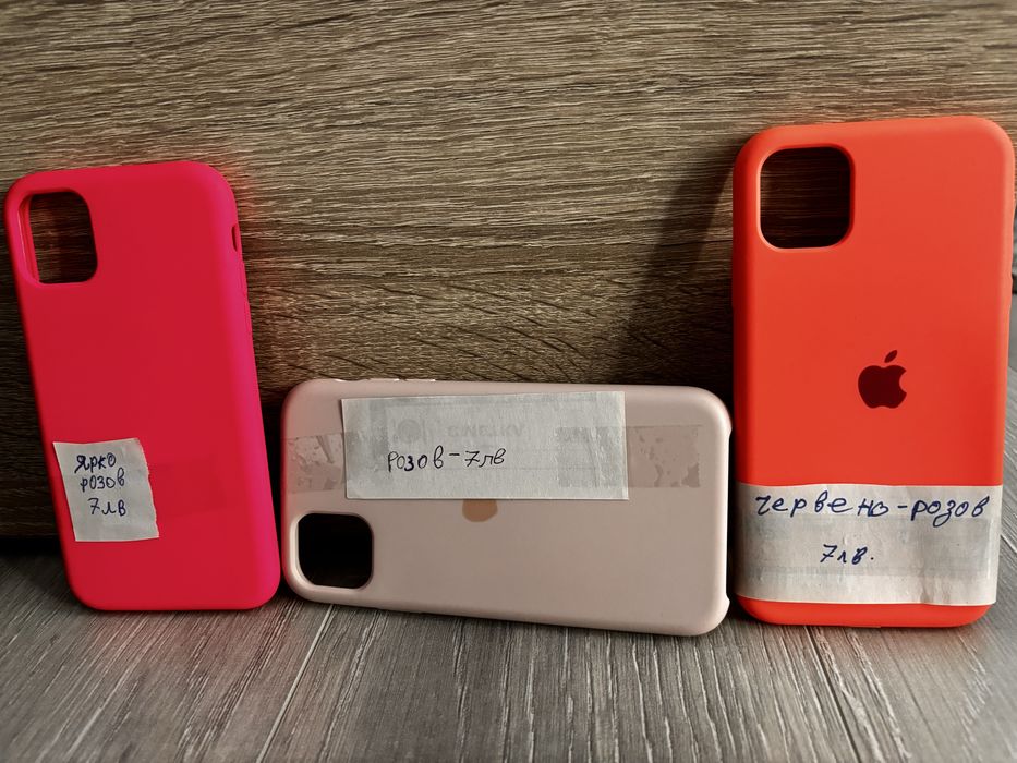 IPhone 11 Калъфи - кейсове