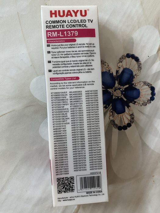 Универсальный пульт