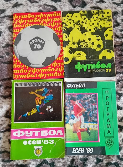 Футболни програми