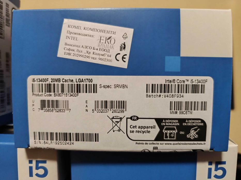 Нов процесор Intel i5-13400F (2.5GHz, 20MB, LGA1700) Box Гаранция 36м.