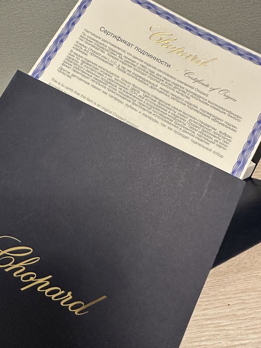 Часы Chopard ОРИГИНАЛ