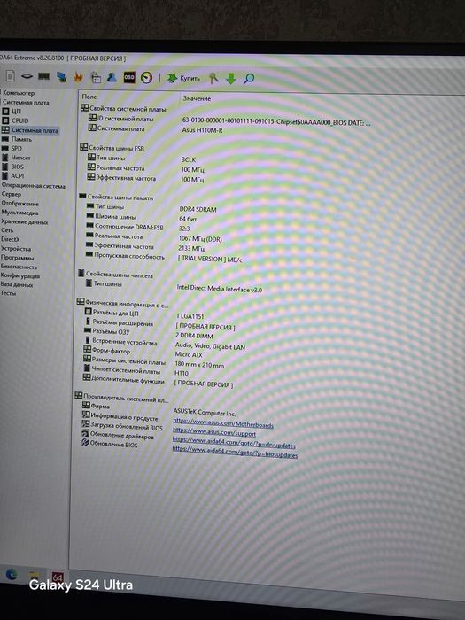 Продам компьютер