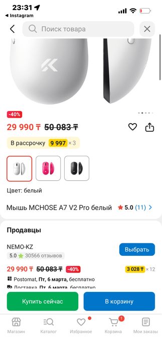 Полная сборка пк