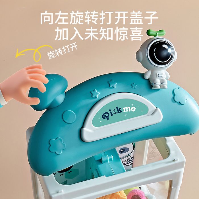 Детские игрушки