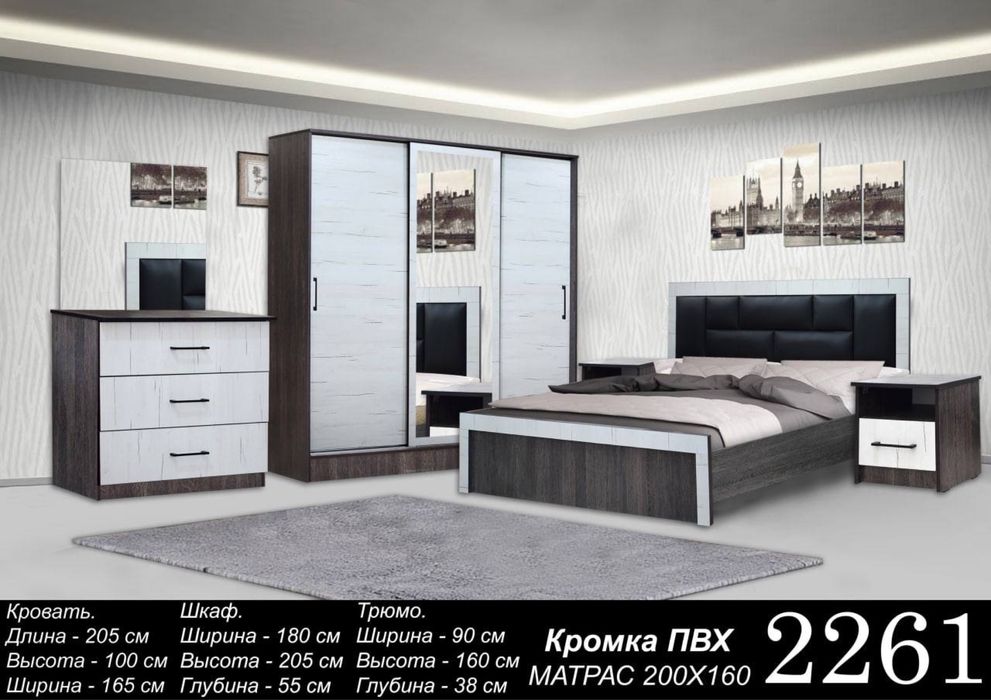 Сиз истаган турдаке Юмшок Мебель 260$