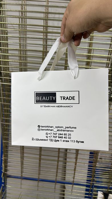 Пакеты с логотипом Брендированные пакеты