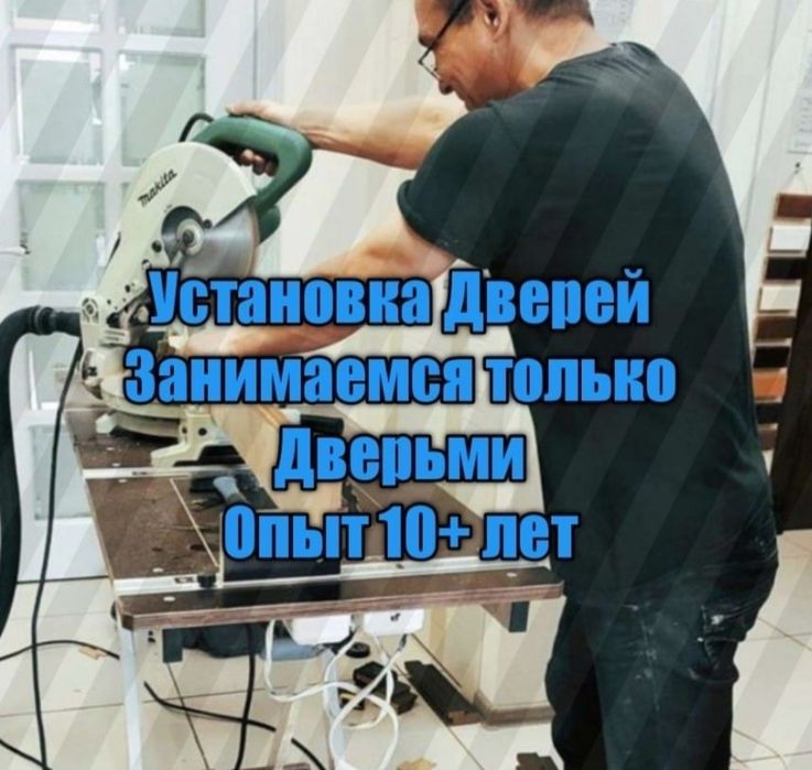 eshik/eshiklar/двери/doors/mdf eshiklar