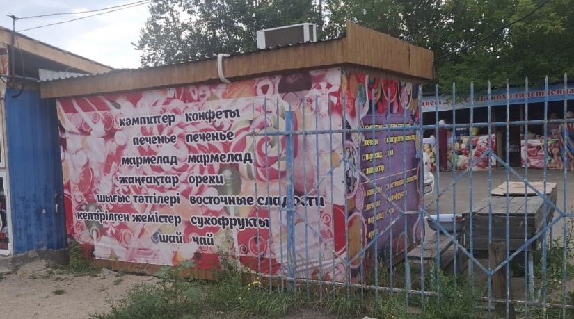 Продам утепленный контейнер