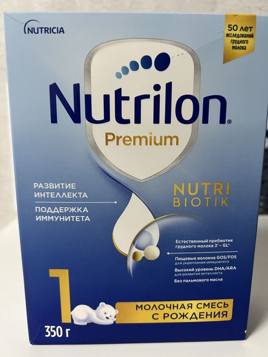 Прожам смесь Нутрилон Премиум 1.
