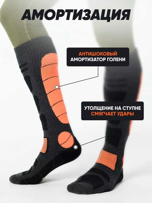 Термоноски из шерсти мериноса, носки для походов