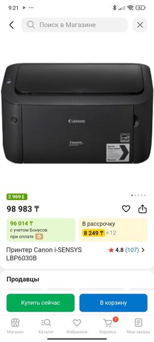 Принтер Canon i-sensys lbp6020b