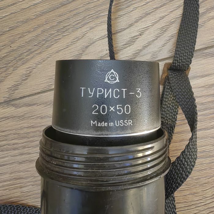 Зрителна тръба Турист-3 20х50 (СССР)