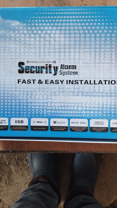 Сигнализация продам