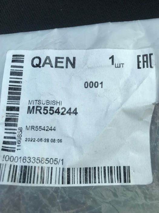 Подушка двигателя Мицубиси лансер9