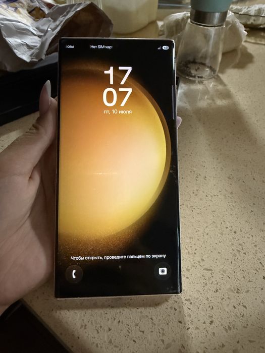 Samsung s23 ultra 512гб