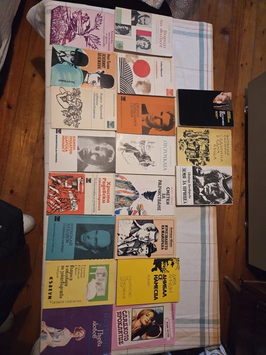 Разпродажба на книги