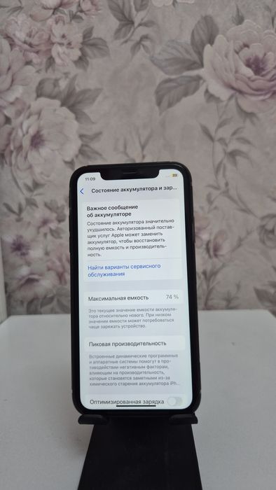 Iphone 11 в отличном состоянии