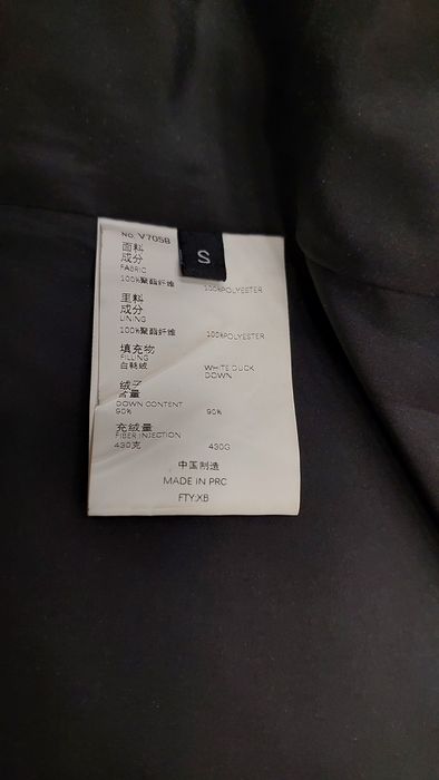 Пуховик из утиного пуха