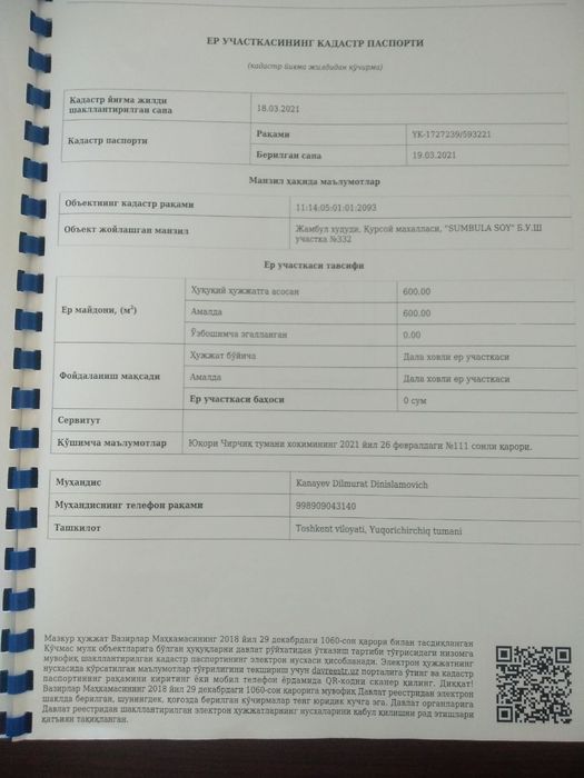 Дача юкори чирчикда Красногорск сумбула сойда 6-соту