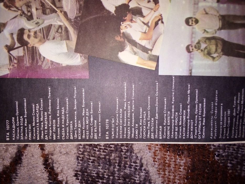 Златни грамофонни плочи