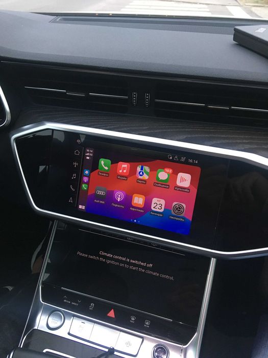 Audi MHI3 MPR3 Активиране Apple CarPlay Android Auto Отключване